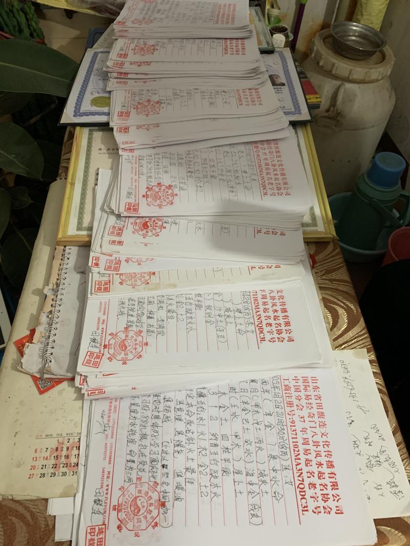鸡冠用案例说话 起名实力